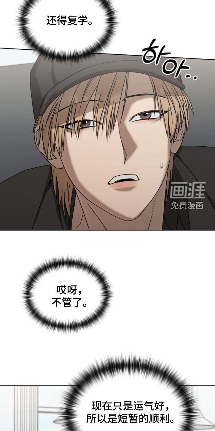 第55话20
