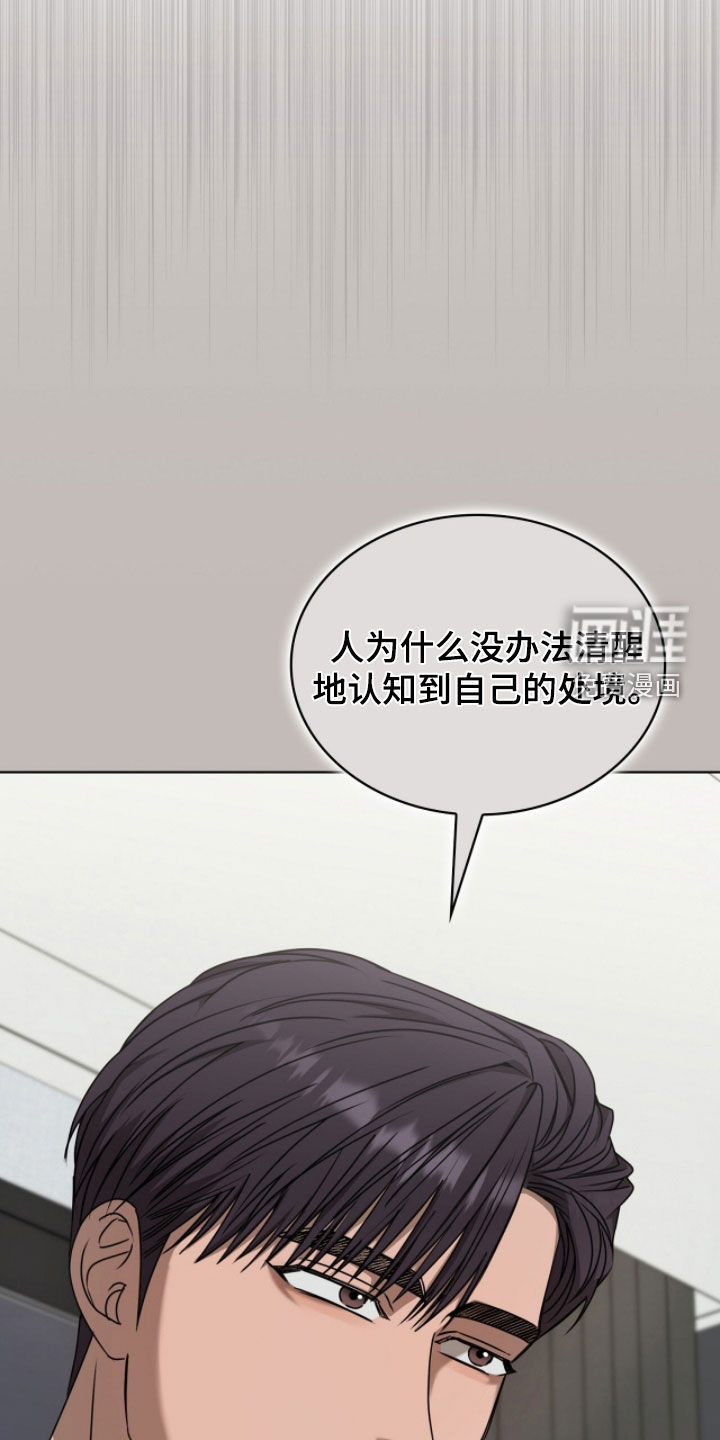 第55话23