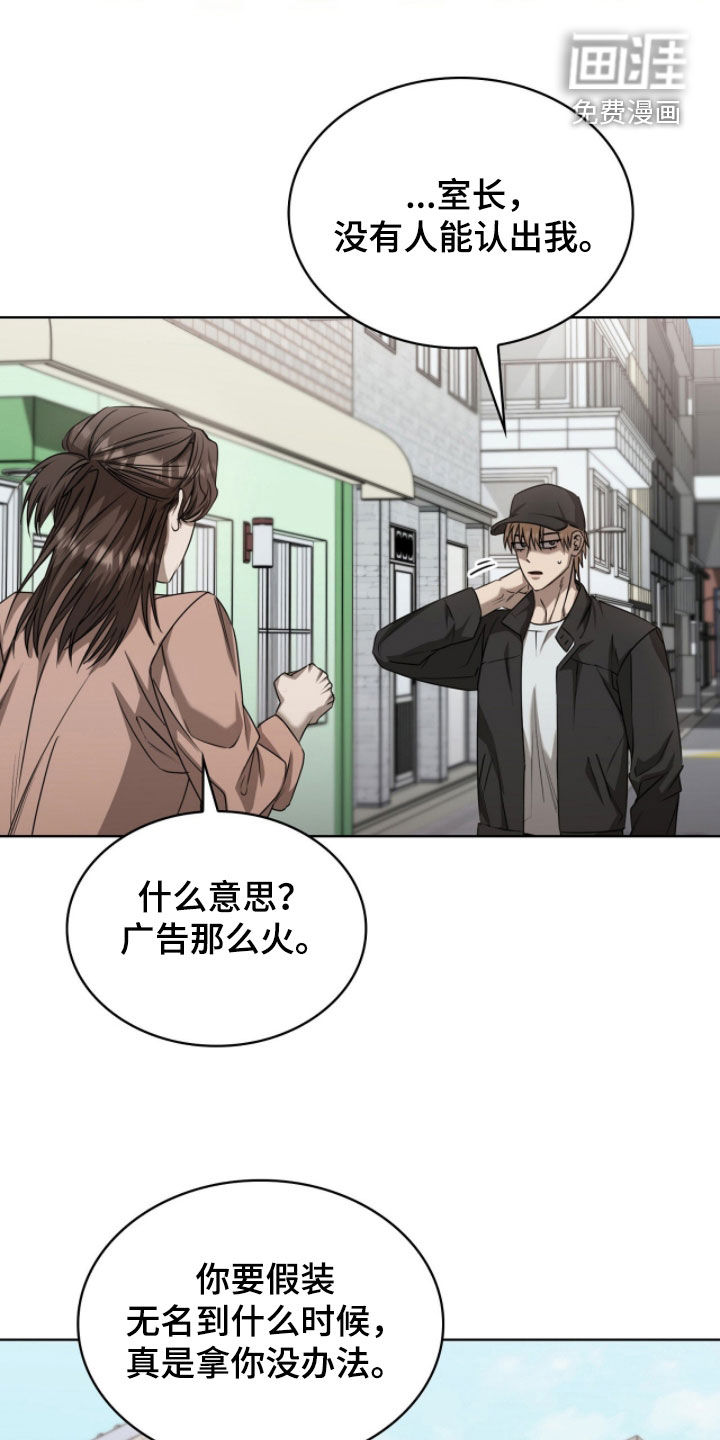 第55话6