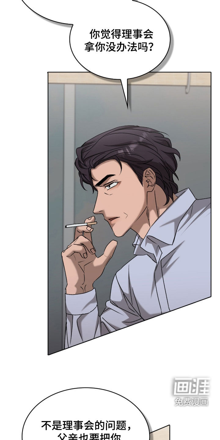 第54话1
