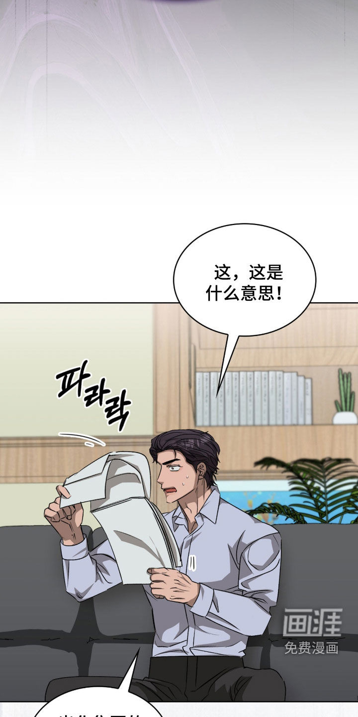 第54话10
