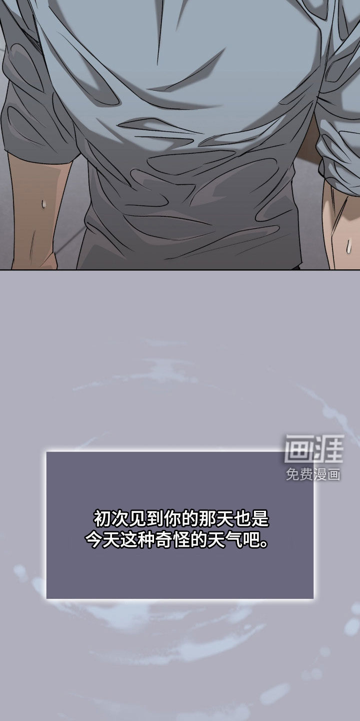 第54话24