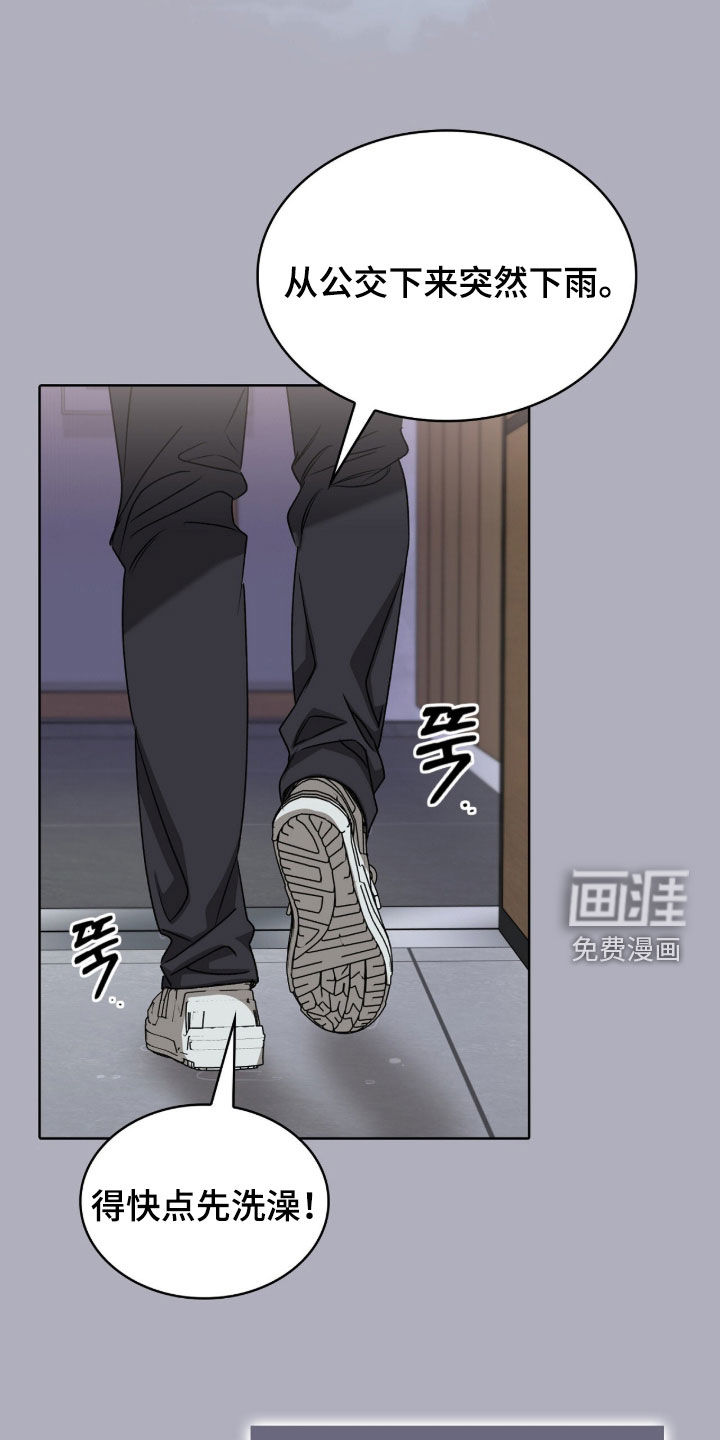 第54话25