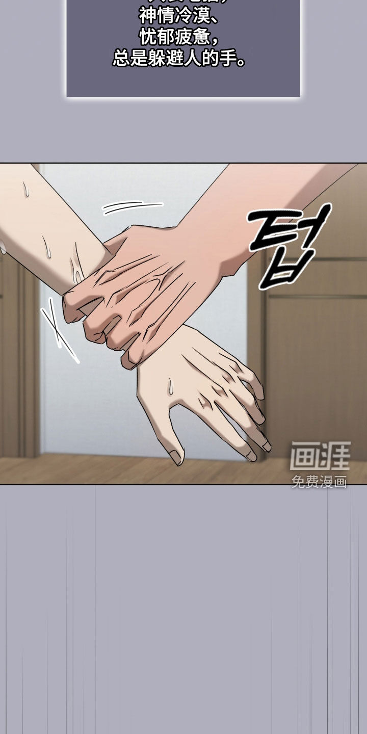 第54话29
