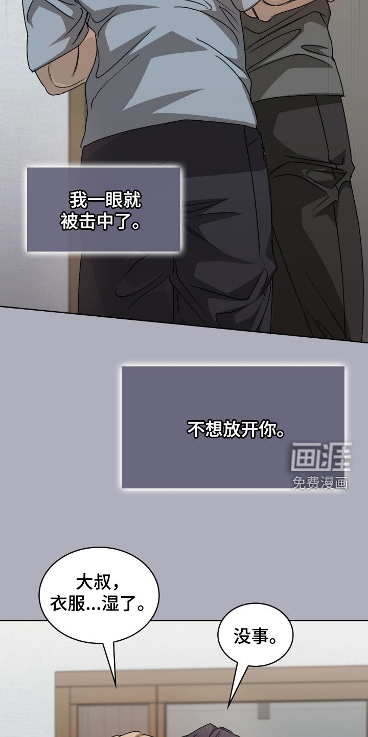 第54话31