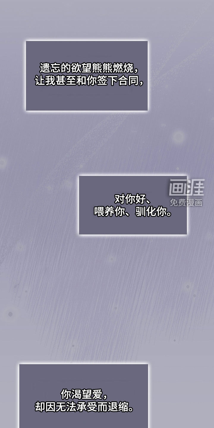 第54话33