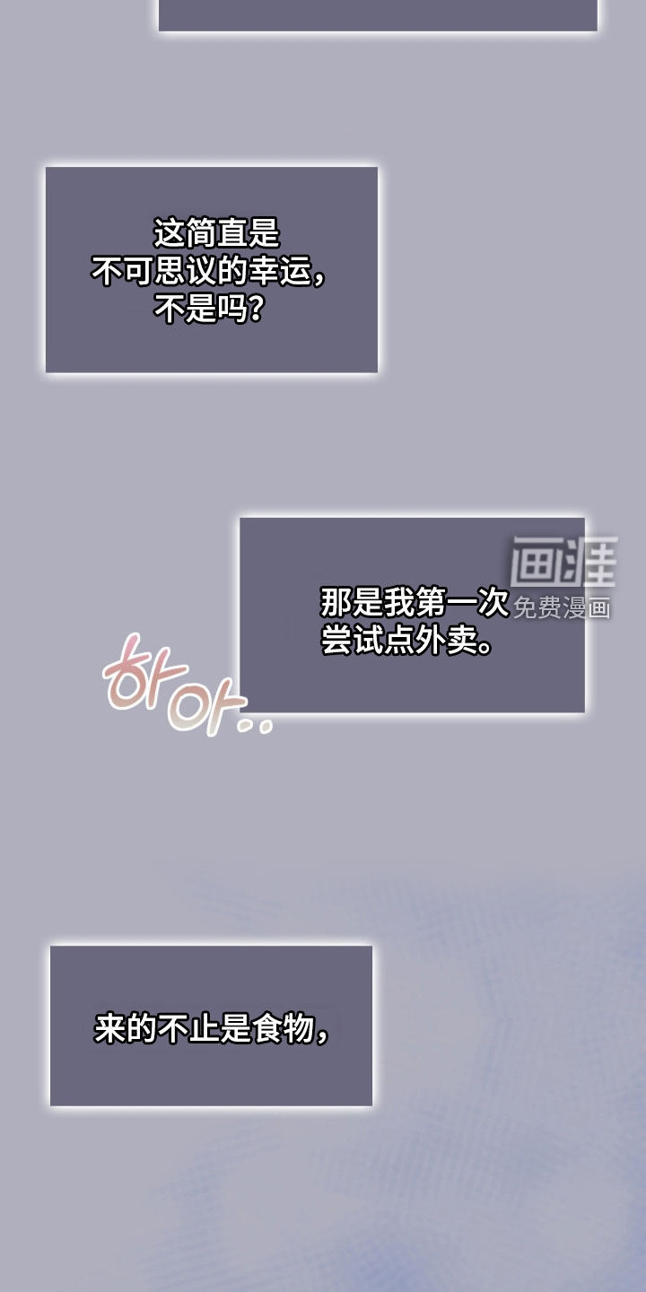 第54话37