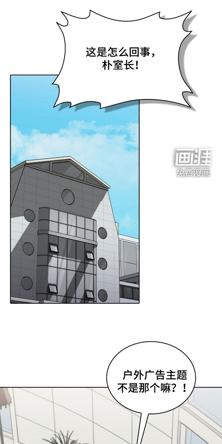 第53话17
