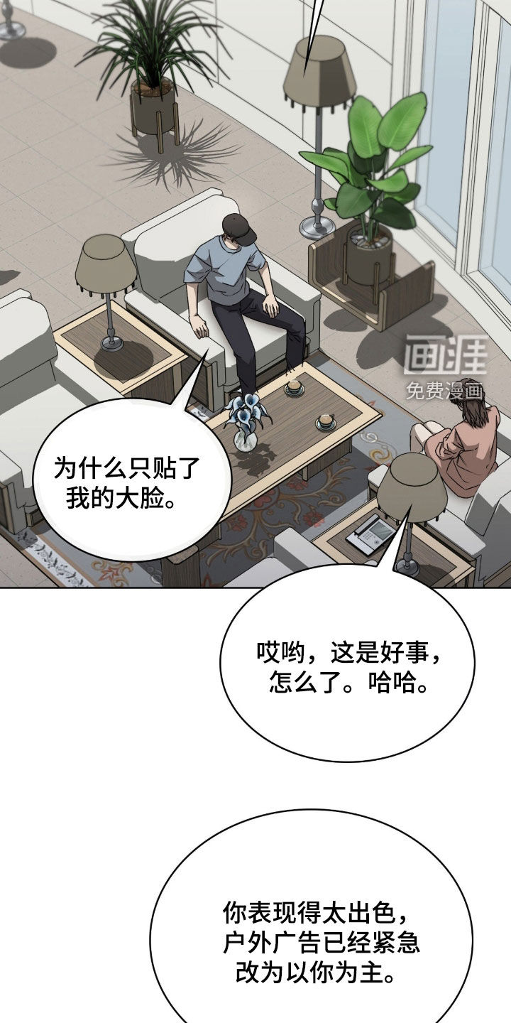 第53话18