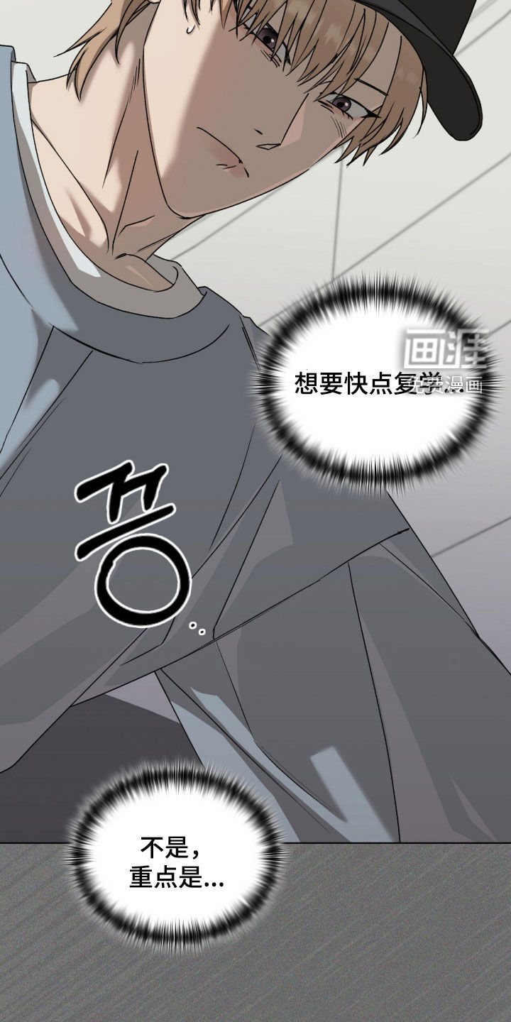 第53话23