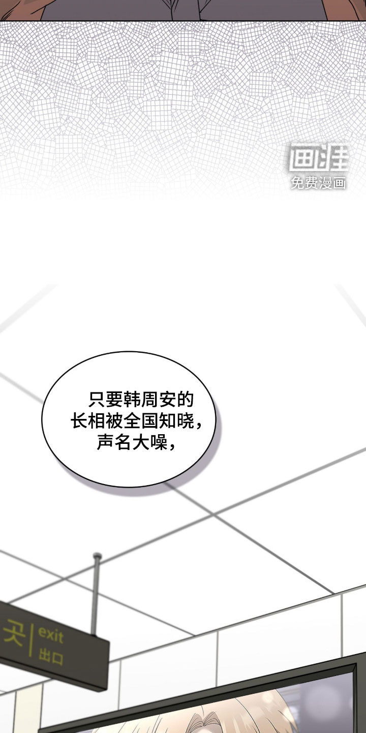 第53话9