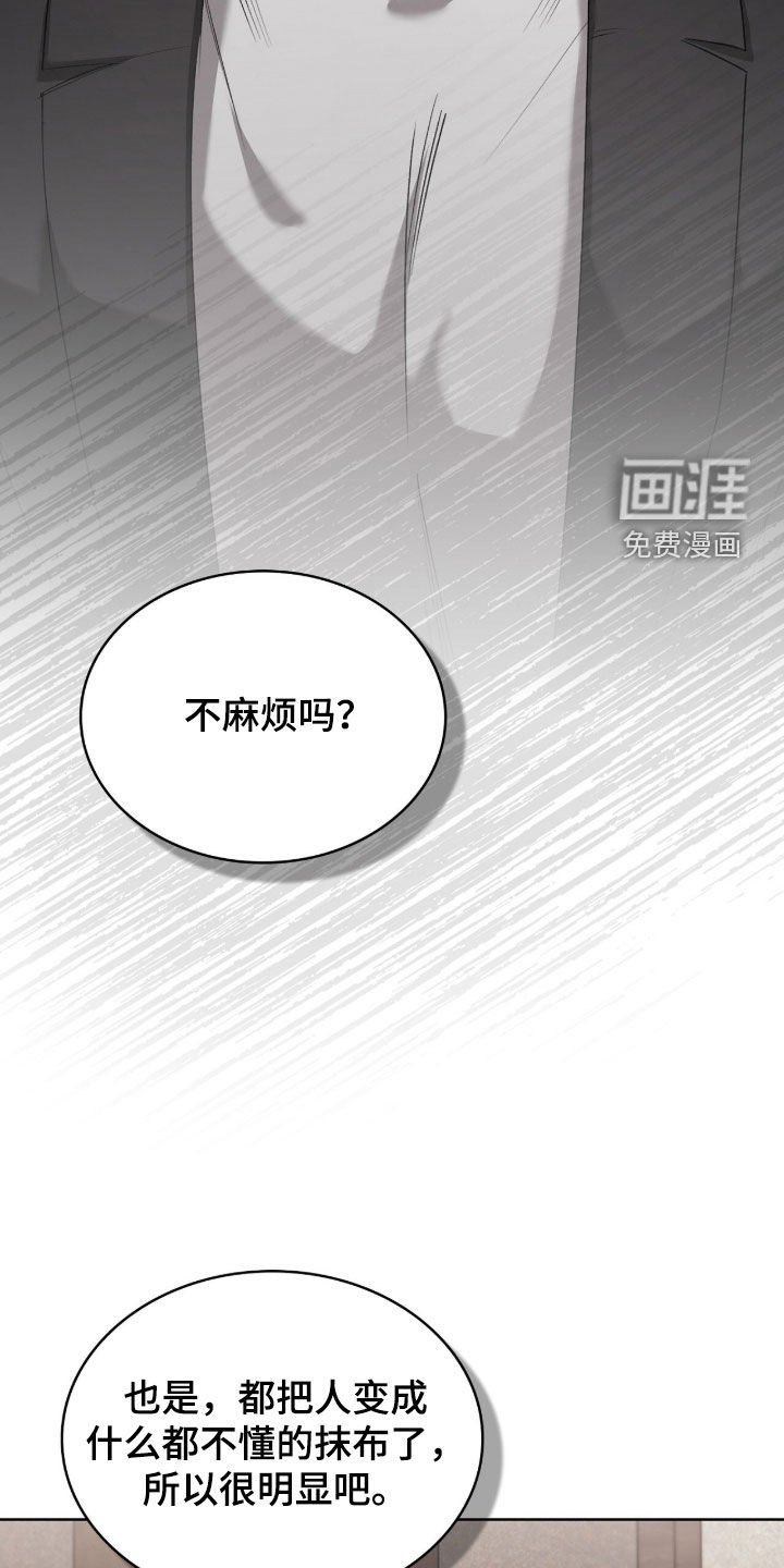 第44话21