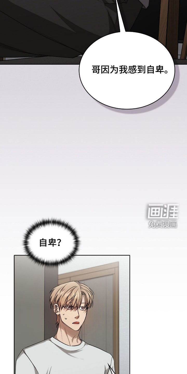 第42话10