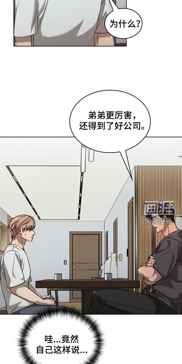 第42话11