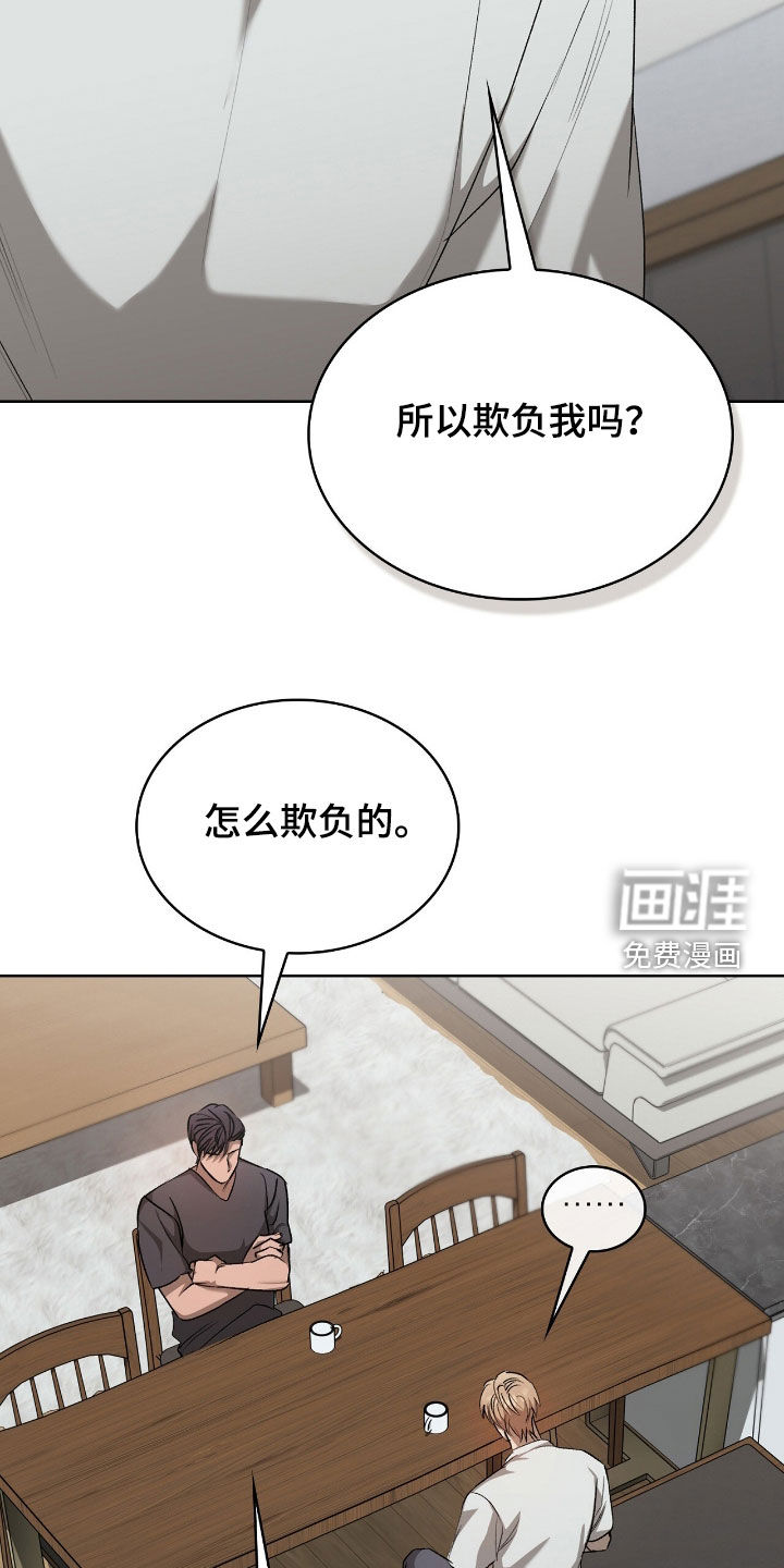 第42话13