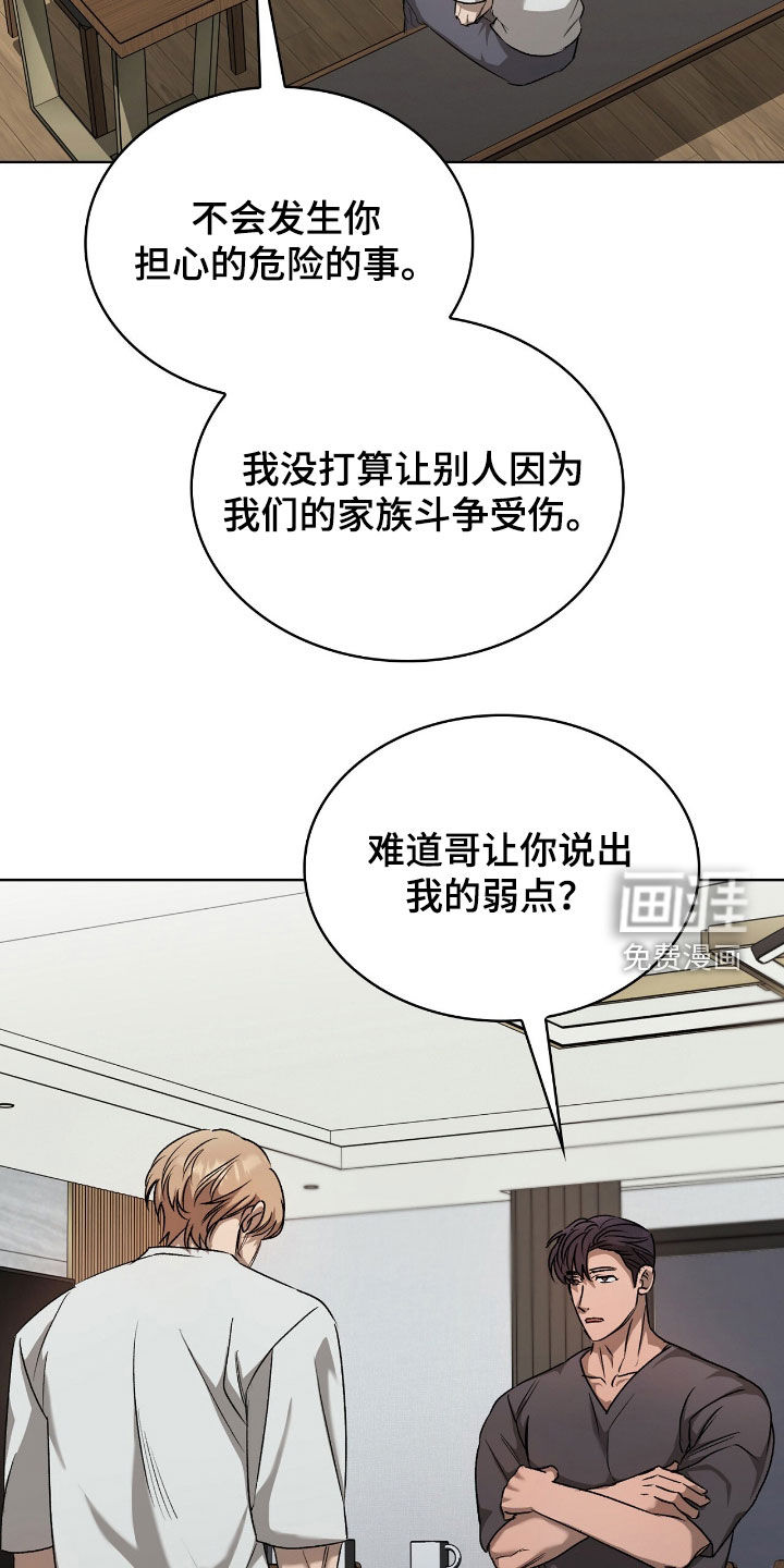 第42话14