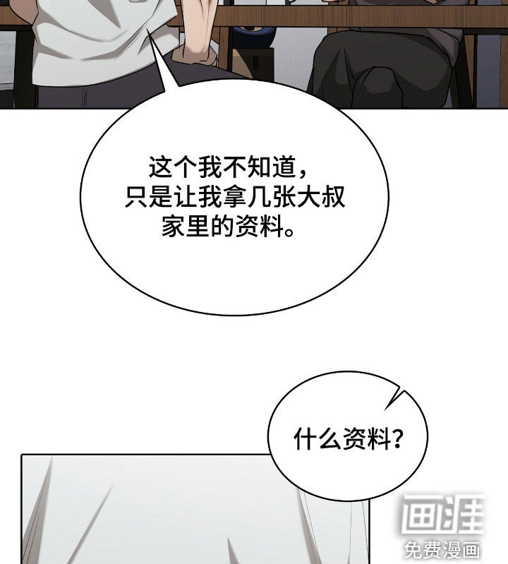 第42话15