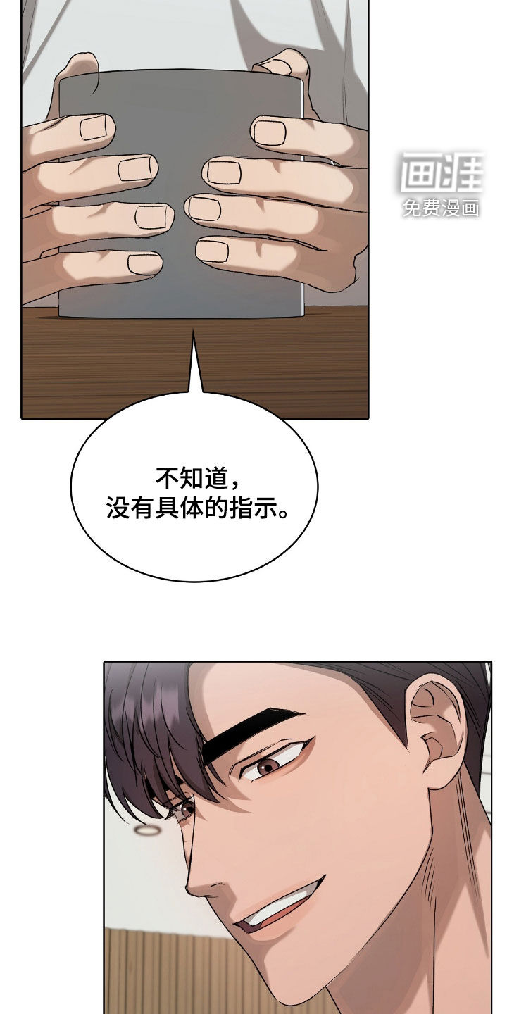 第42话16