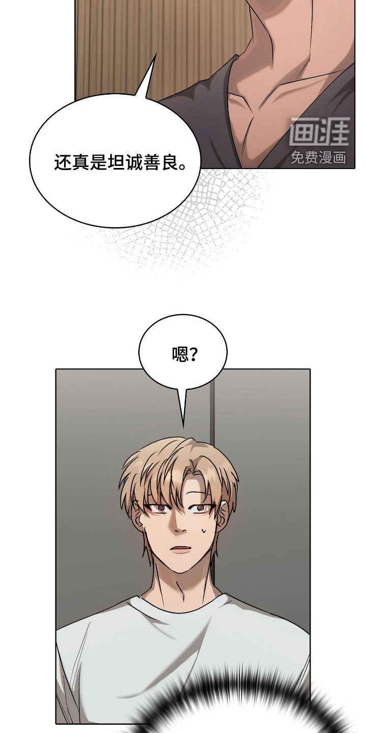 第42话17