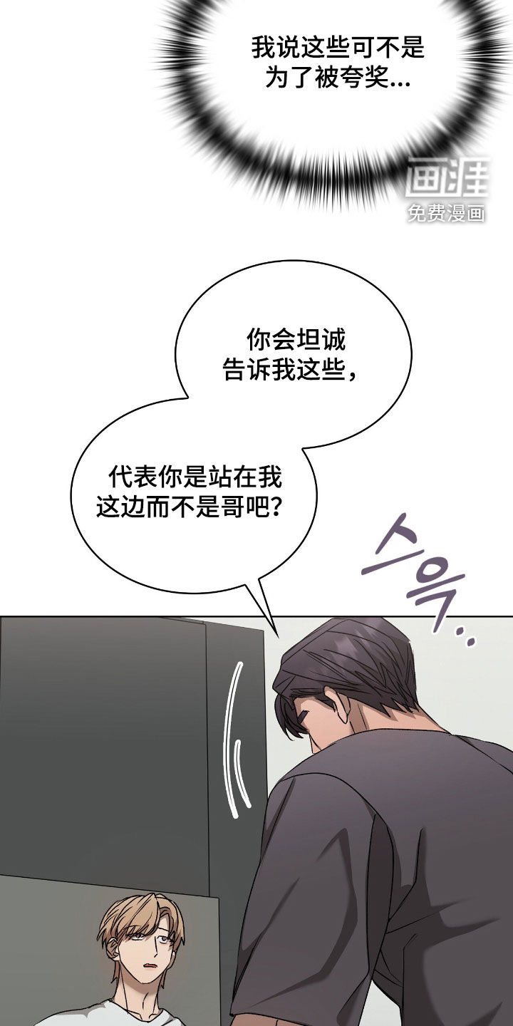 第42话18