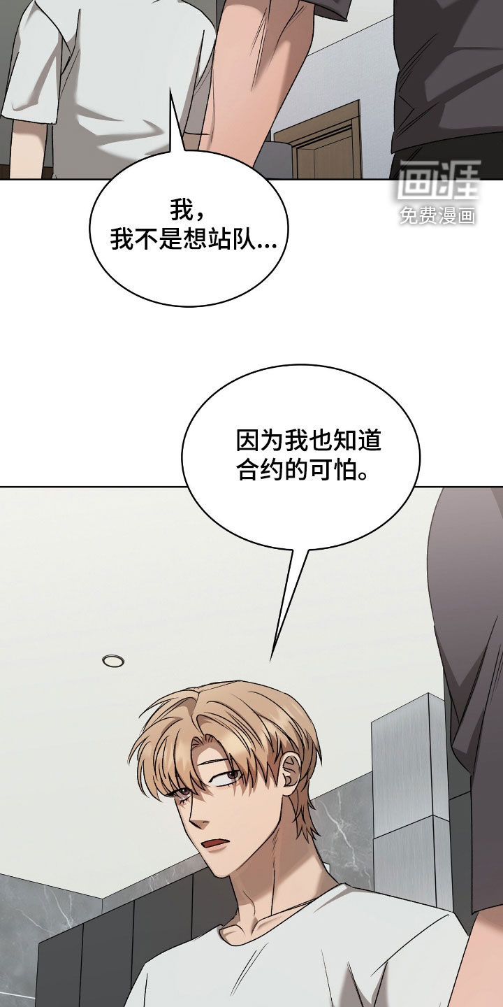 第42话19