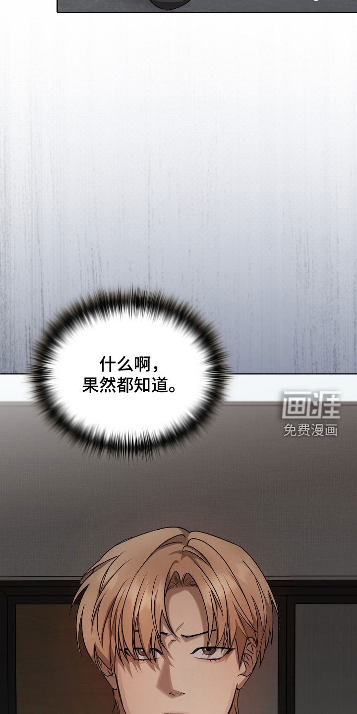 第42话2