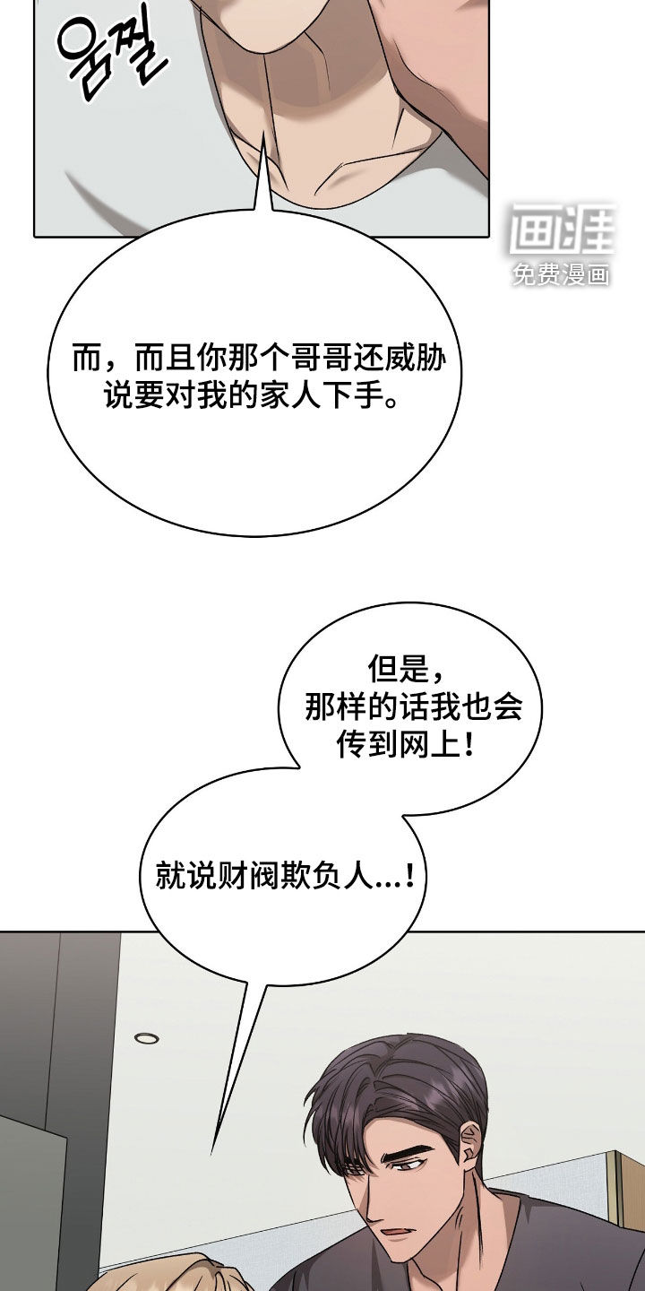 第42话21