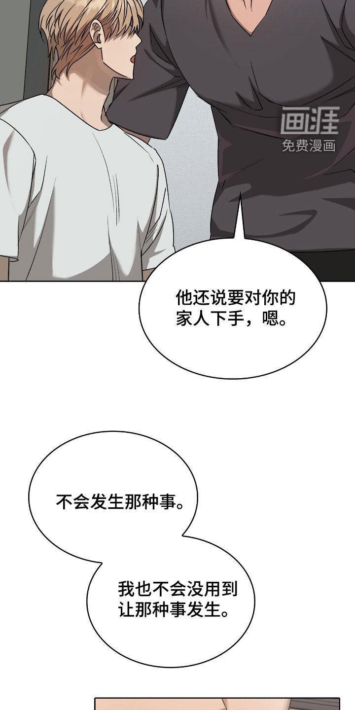 第42话22