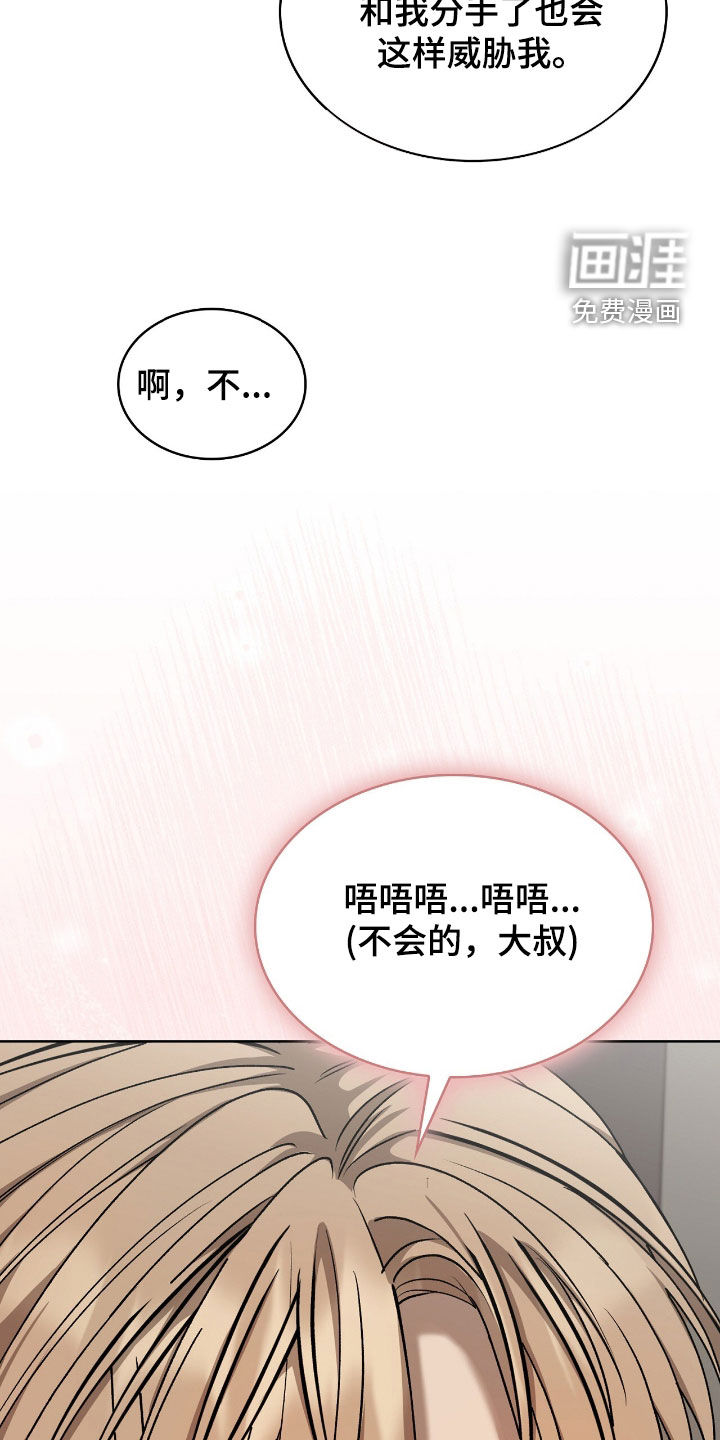 第42话27