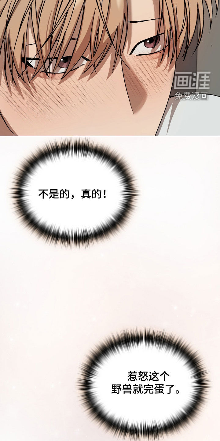 第42话28