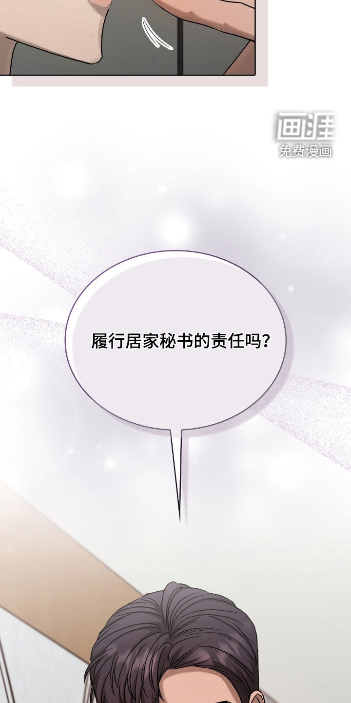 第42话32
