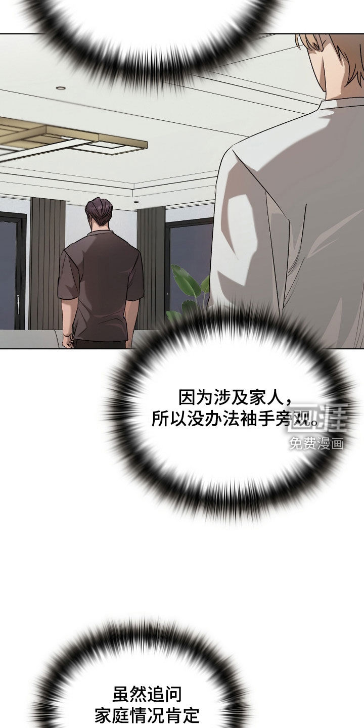 第42话4