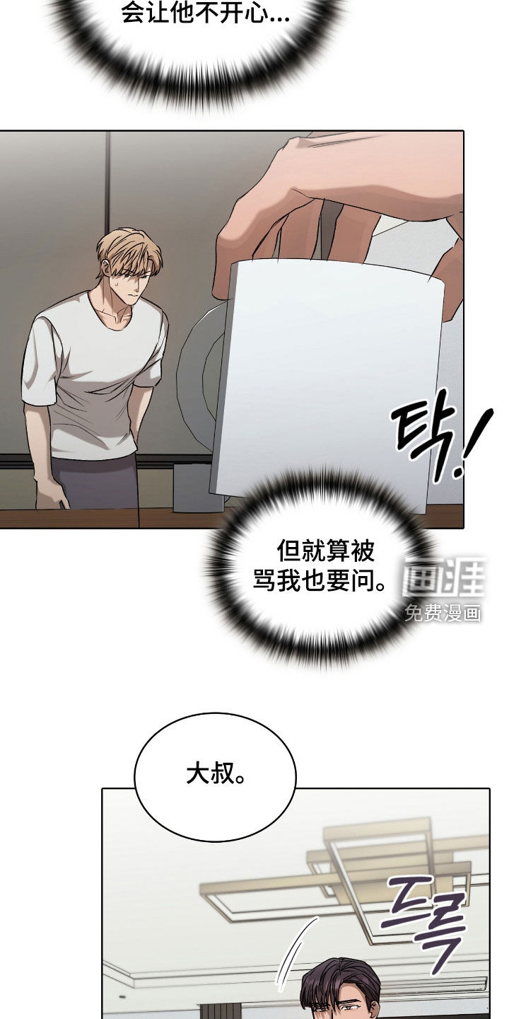 第42话5