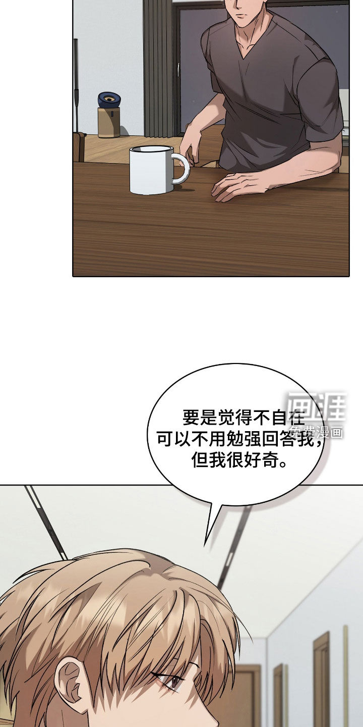 第42话6