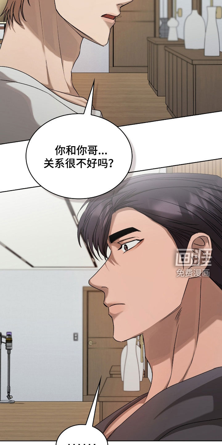 第42话7