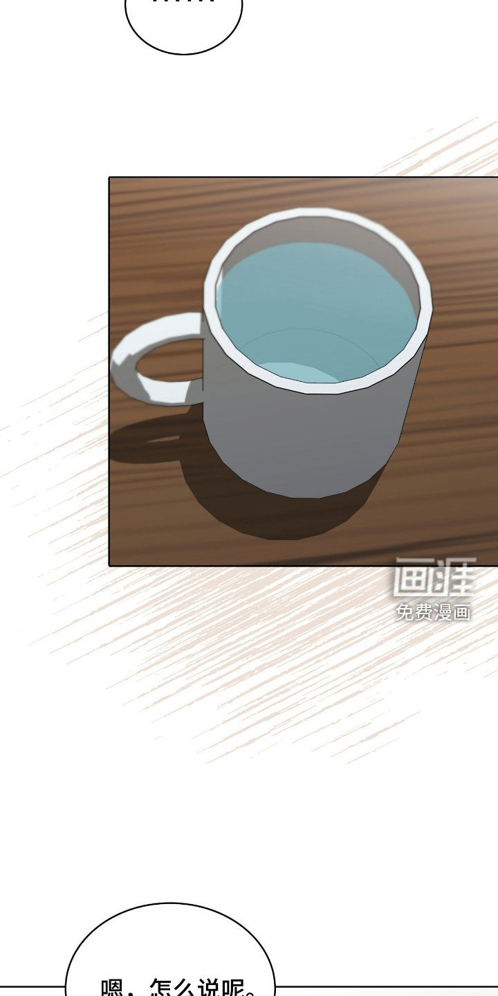第42话8