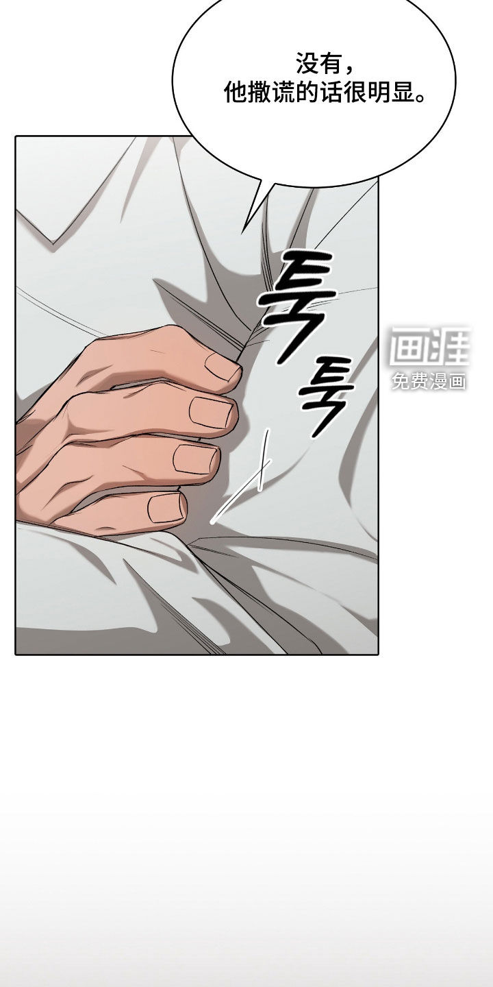 第41话11