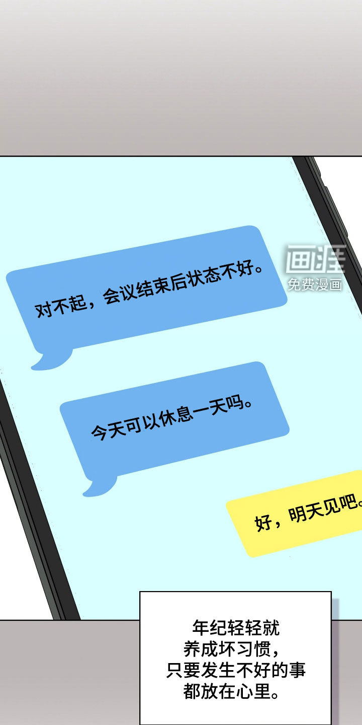 第41话12