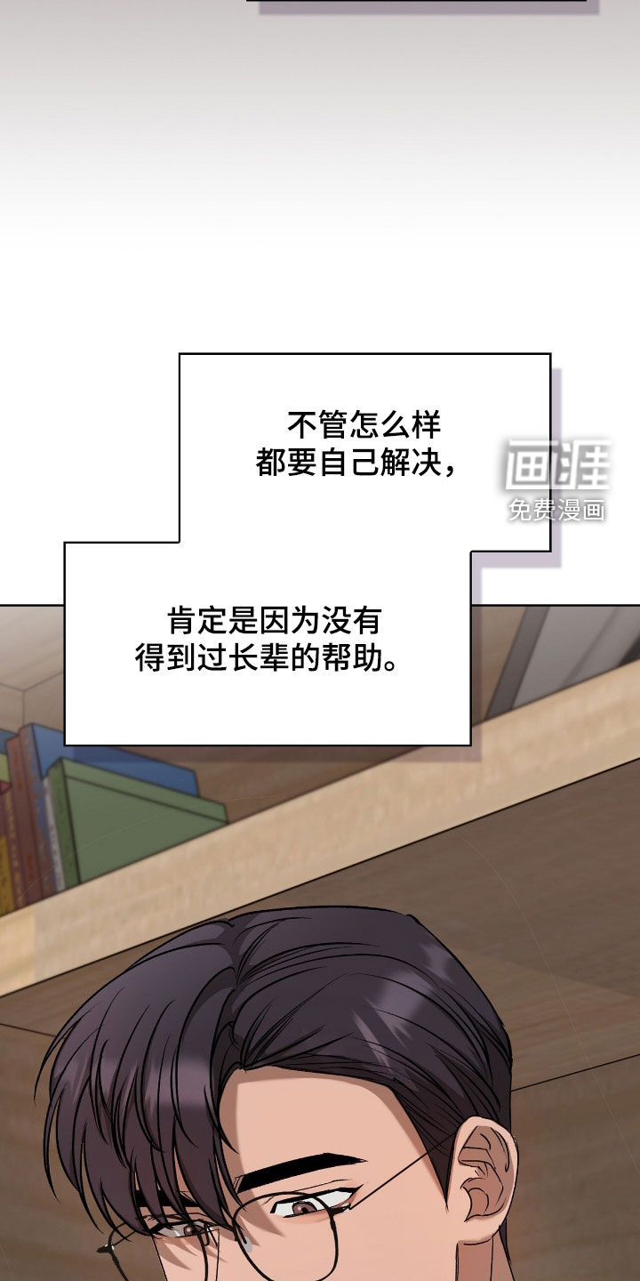 第41话13