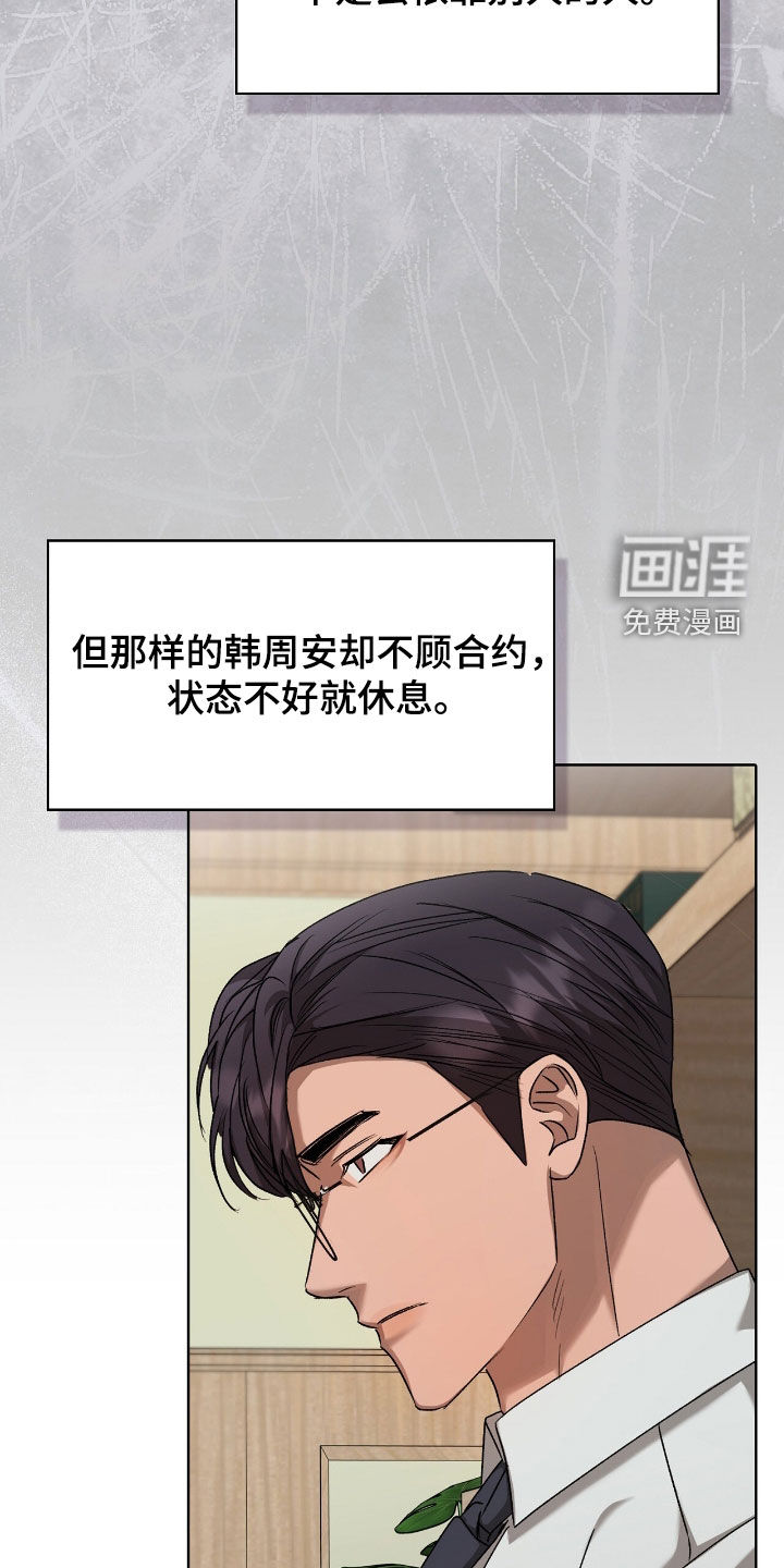 第41话15