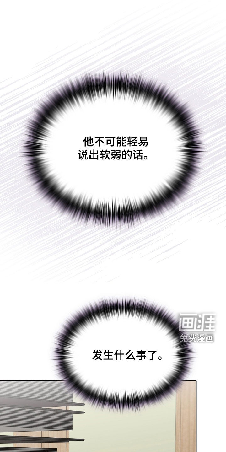 第41话17