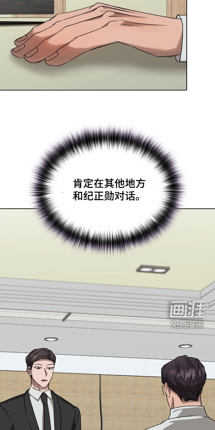 第41话18