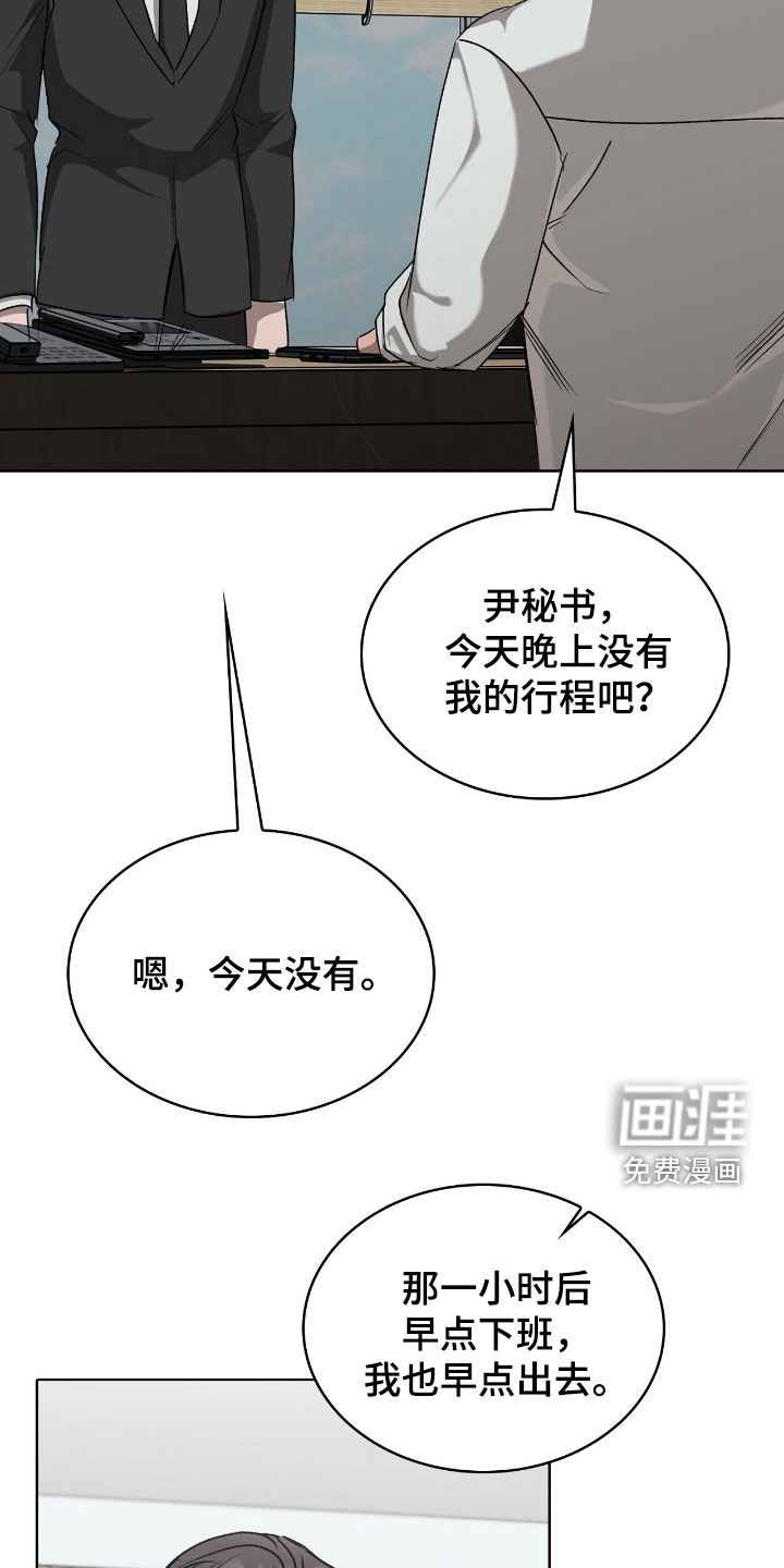 第41话19