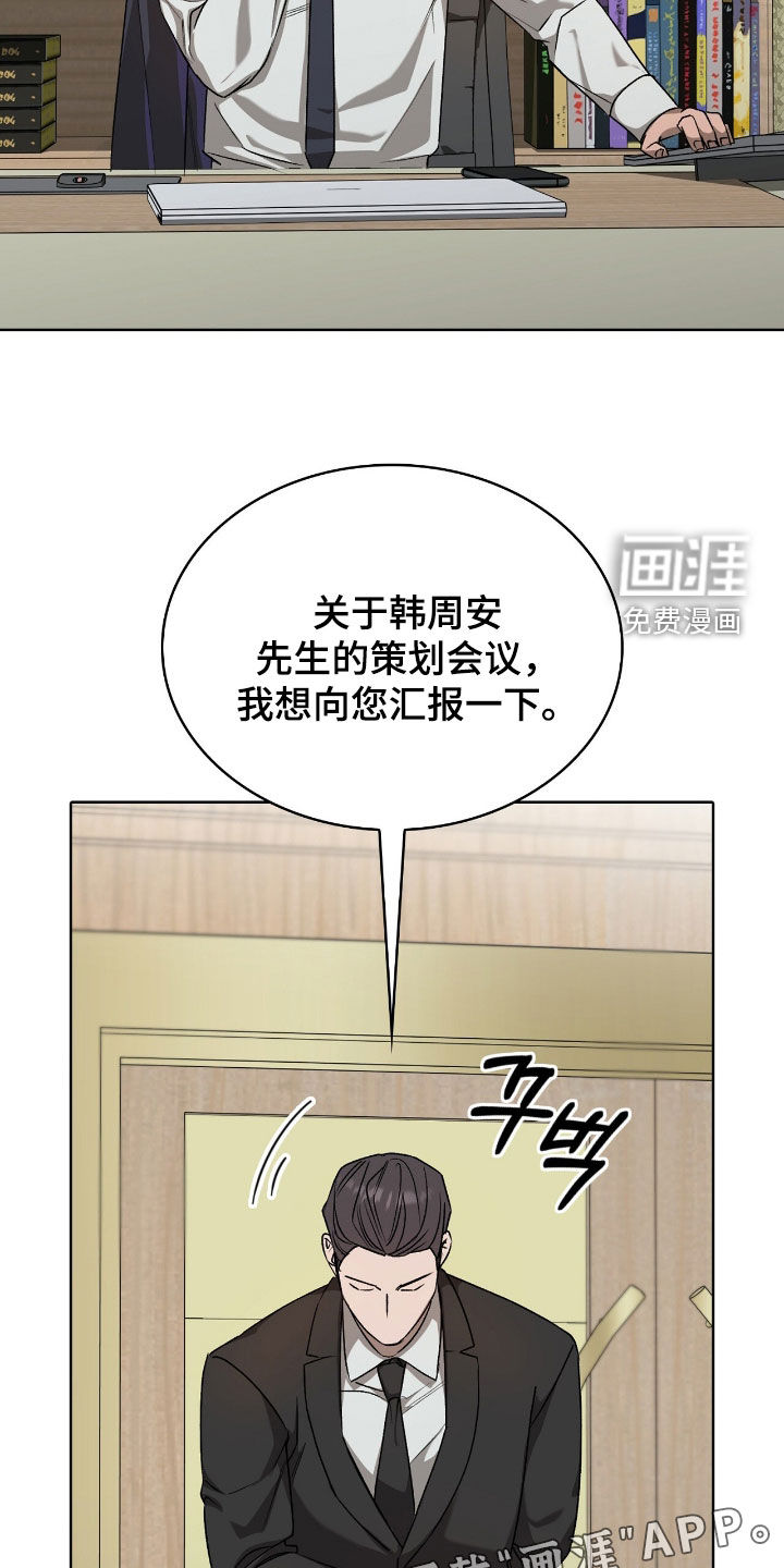 第41话2