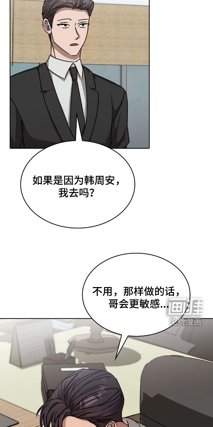 第41话20