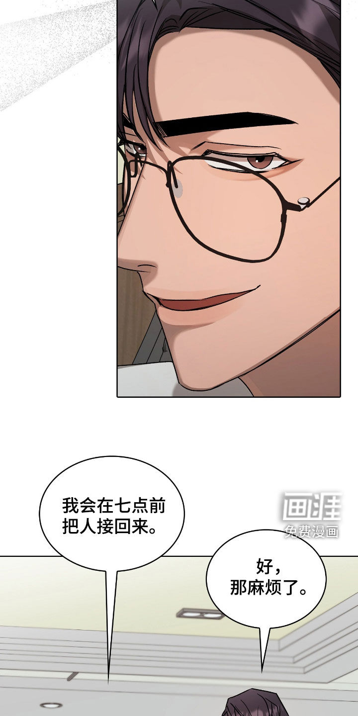 第41话22