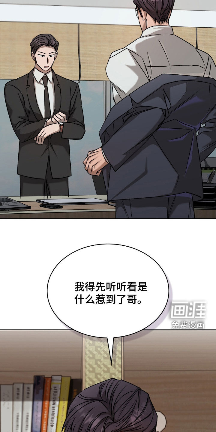 第41话23