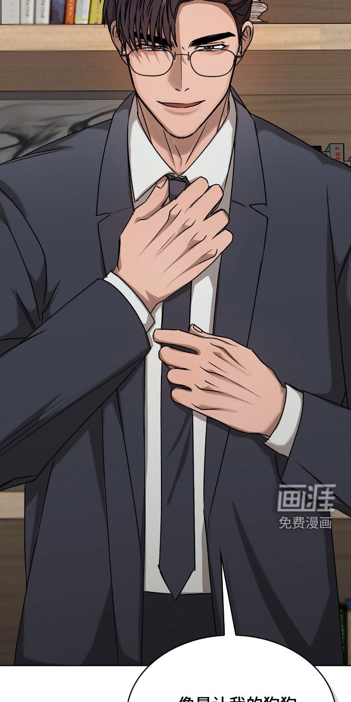第41话24