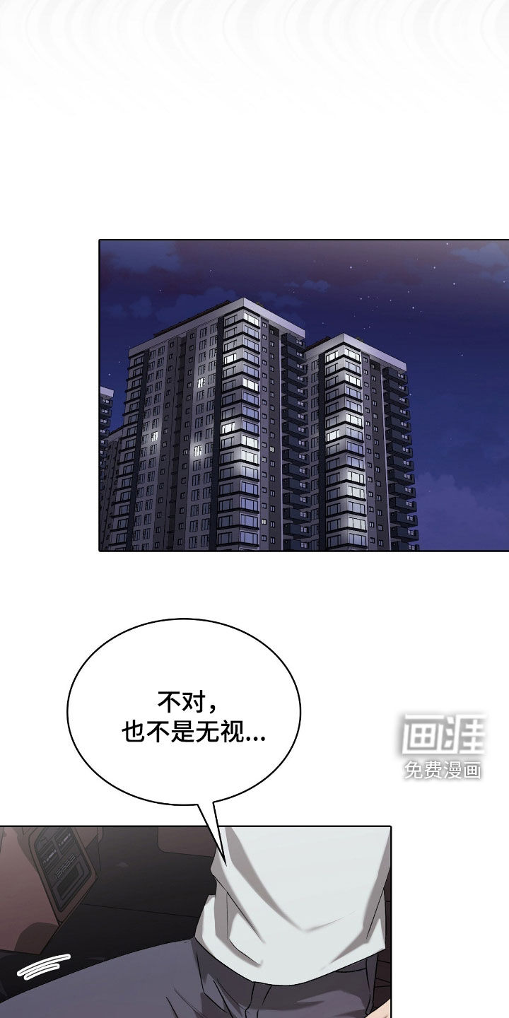 第41话26