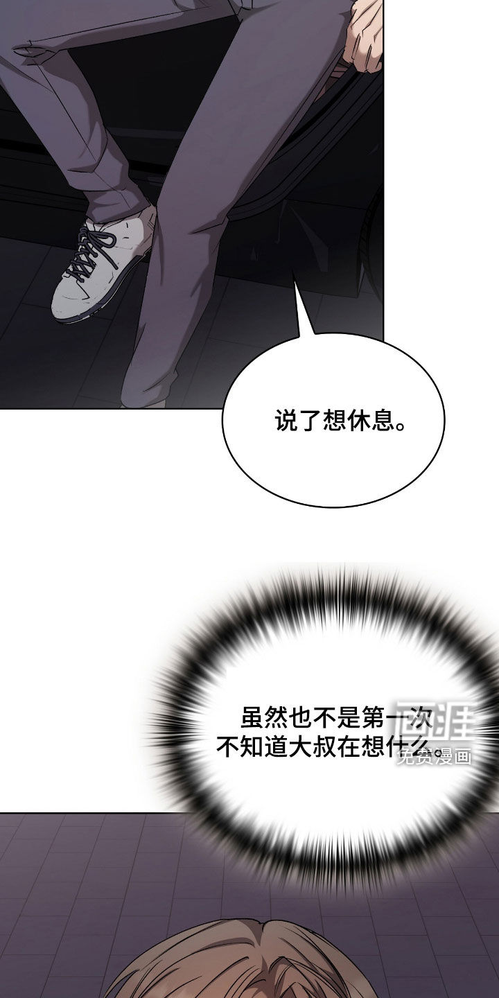 第41话27
